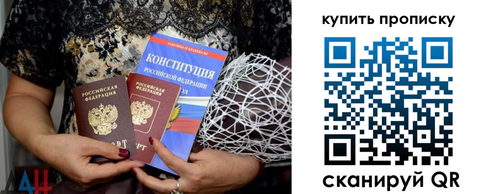 временная регистрация для школы в Камышине