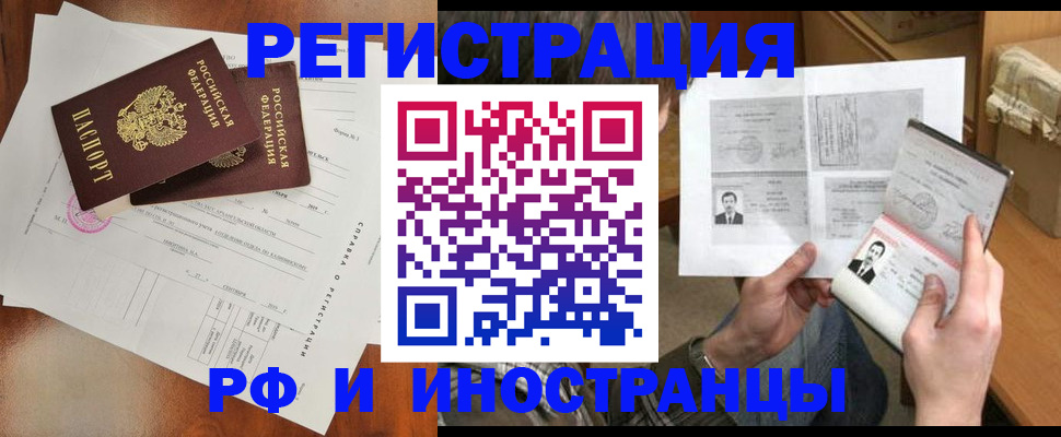 регистрация для дет. сада в Камышине